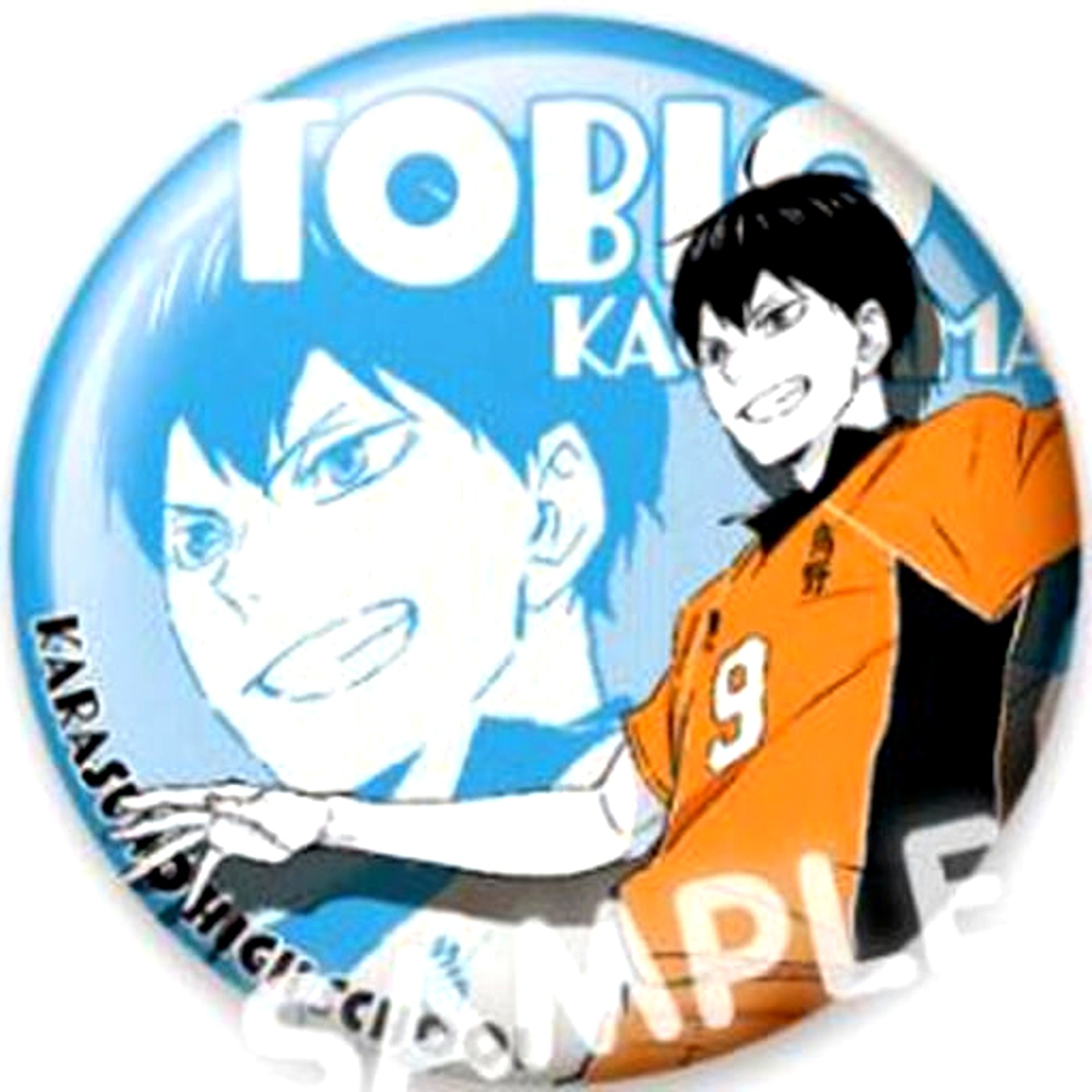 Tobio Kageyama Haikyu!! Jump! Trading Button [USED]