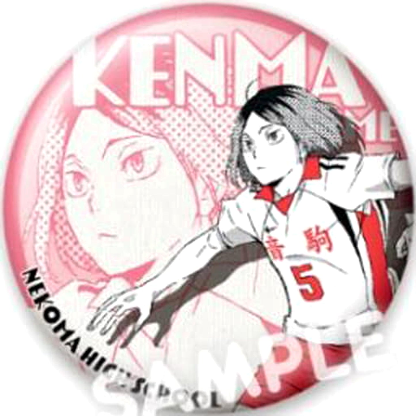 Haikyu!! Kenma Kozume Jump! Trading Can Badge Buttons [USED]
