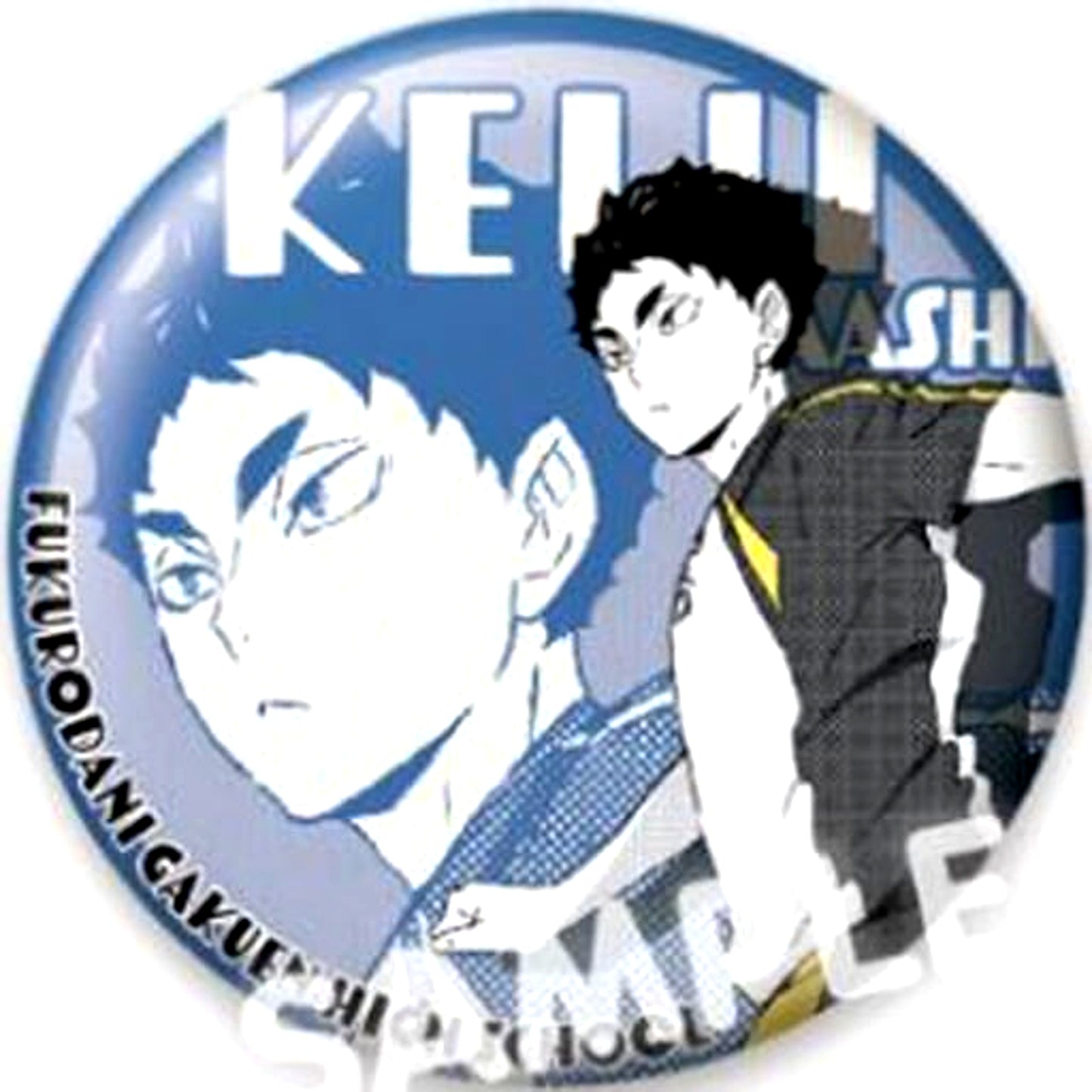 Keiji Akaashi Haikyu!! Jump! Trading Button [USED]