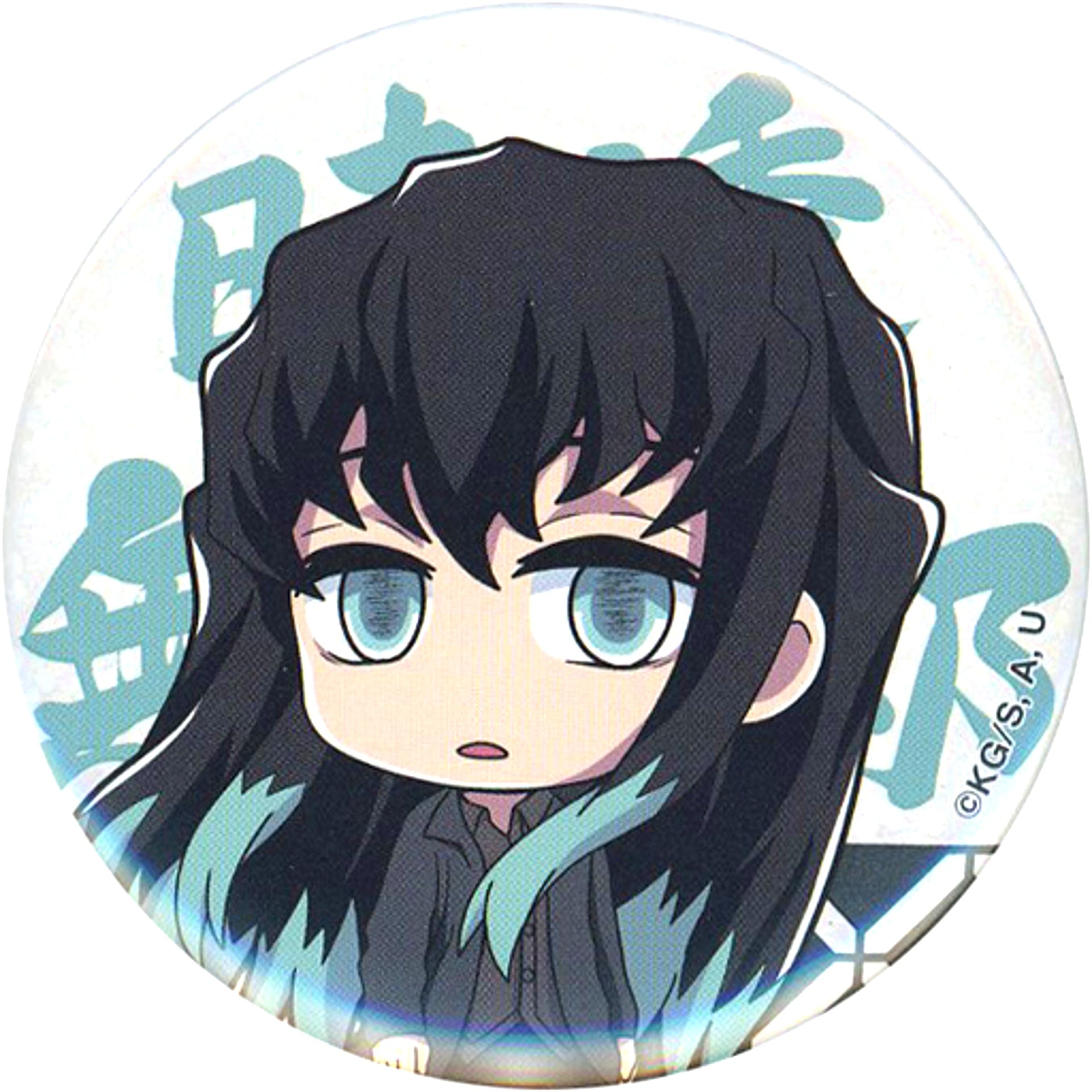 Muichiro Tokito Demon Slayer x atmos Hologram Button [USED]