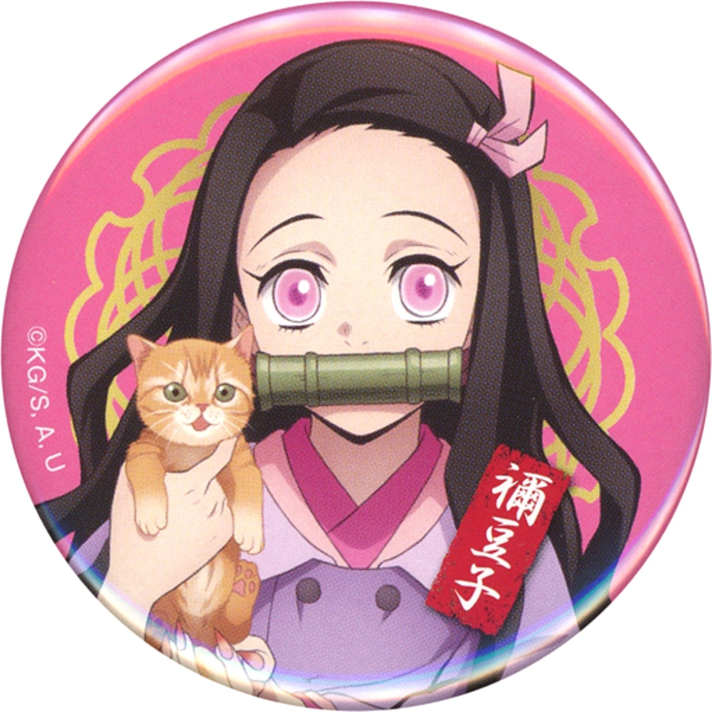 Nezuko Kamado Normal Spec Demon Slayer x Namjatown Peaceful Days with Cats 56mm Button Collection [USED]