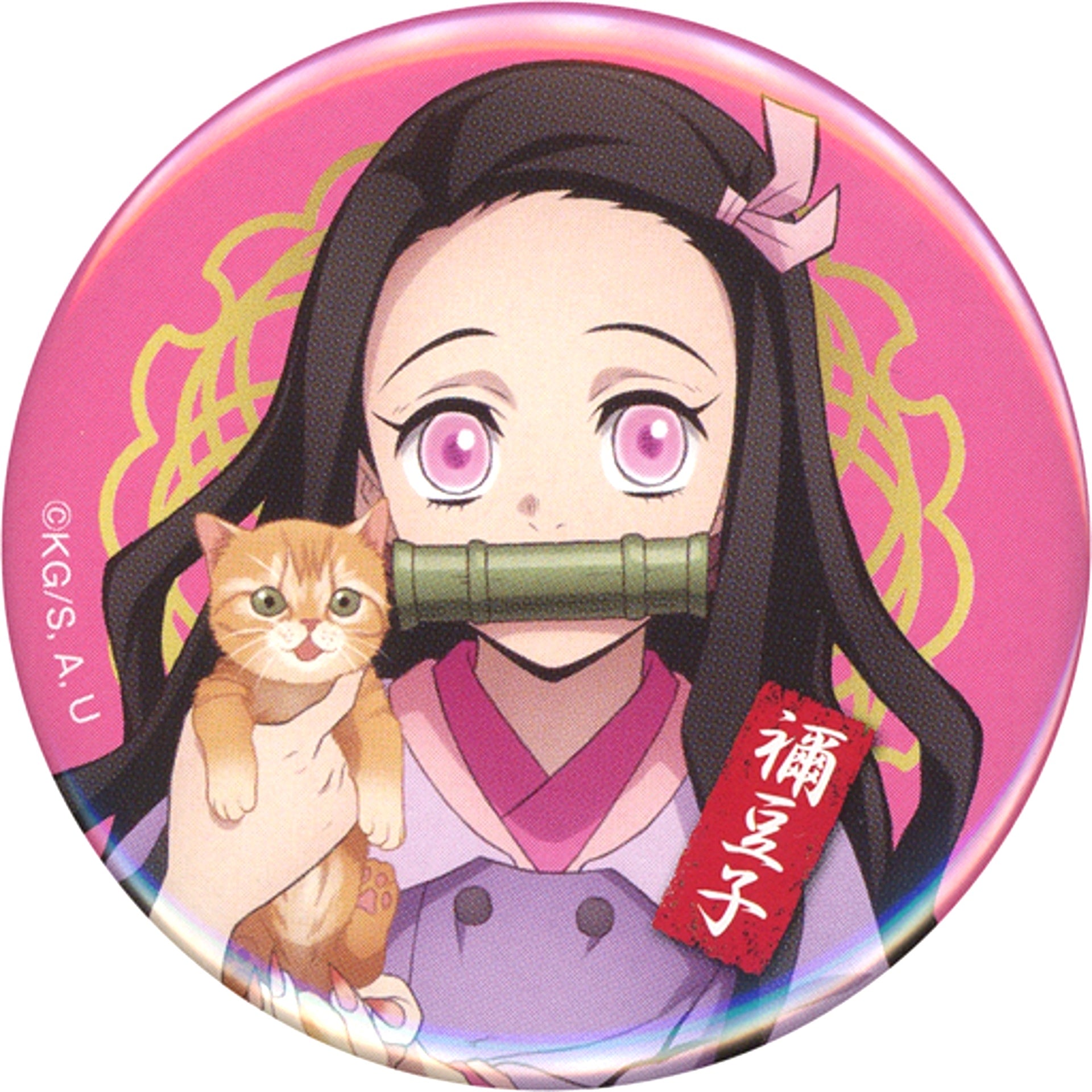 Nezuko Kamado Normal Spec Demon Slayer x Namjatown Peaceful Days with Cats 56mm Button Collection [USED]