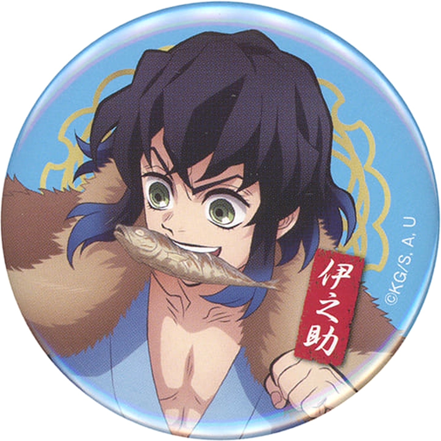 Inosuke Hashibira Demon Slayer: Kimetsu no Yaiba 56mm Button Collection Namja Town Calm Days with Cats Limited [USED]