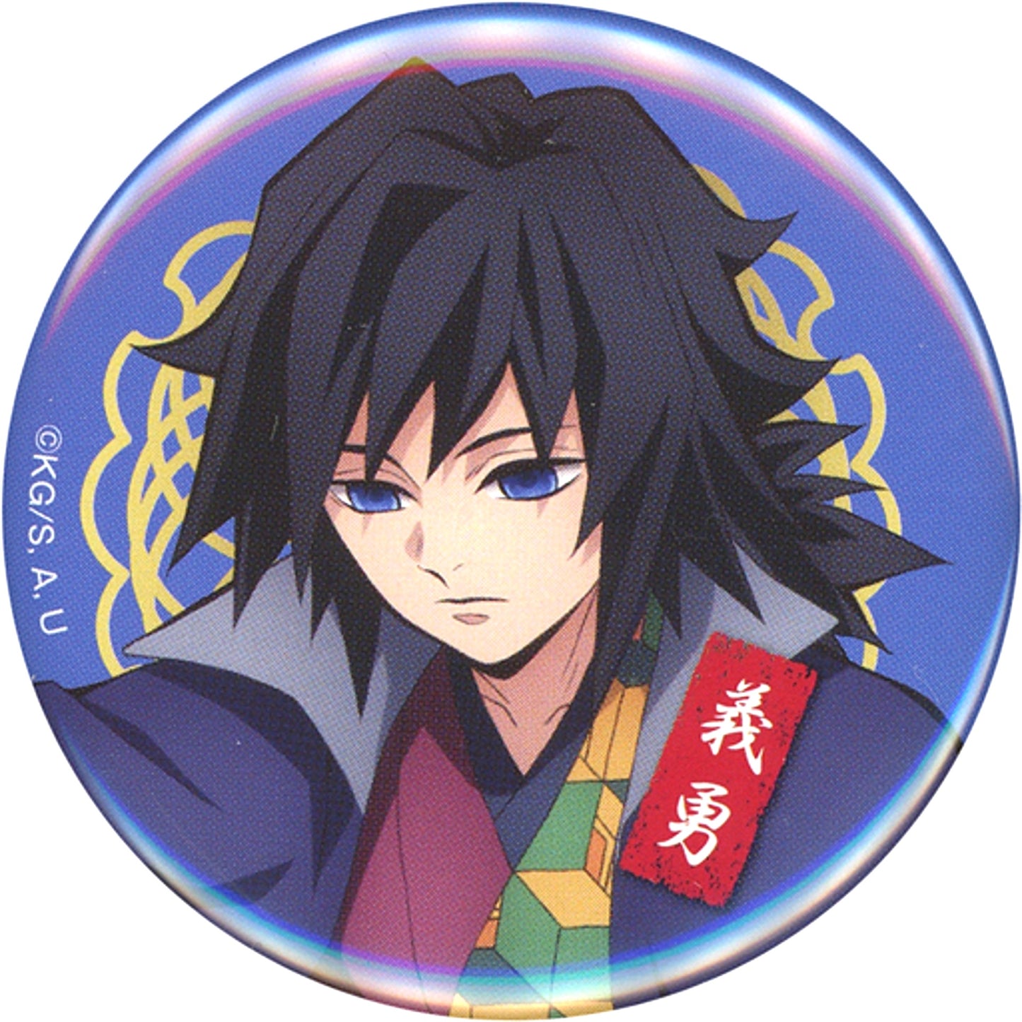 Giyu Tomioka Normal Spec Demon Slayer: Kimetsu no Yaiba x Namjatown Peaceful Days with Cats 56mm Button Collection [USED]
