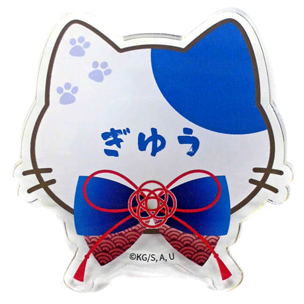 Demon Slayer: Kimetsu no Yaiba Giyu Tomiokau Name Badge Collection Namja Town Calm Days with Cats Limited Buttons [USED]