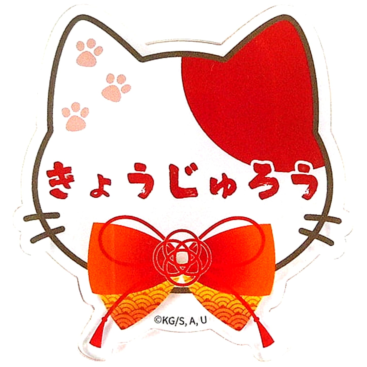 Kyojuro Rengoku Demon Slayer Namjatown Days with Cats Name Badge Collection [USED]