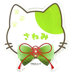 Demon Slayer: Kimetsu no Yaiba Sanemi Shinazugawa Name Badge Collection Namja Town Calm Days with Cats Limited Buttons [USED]