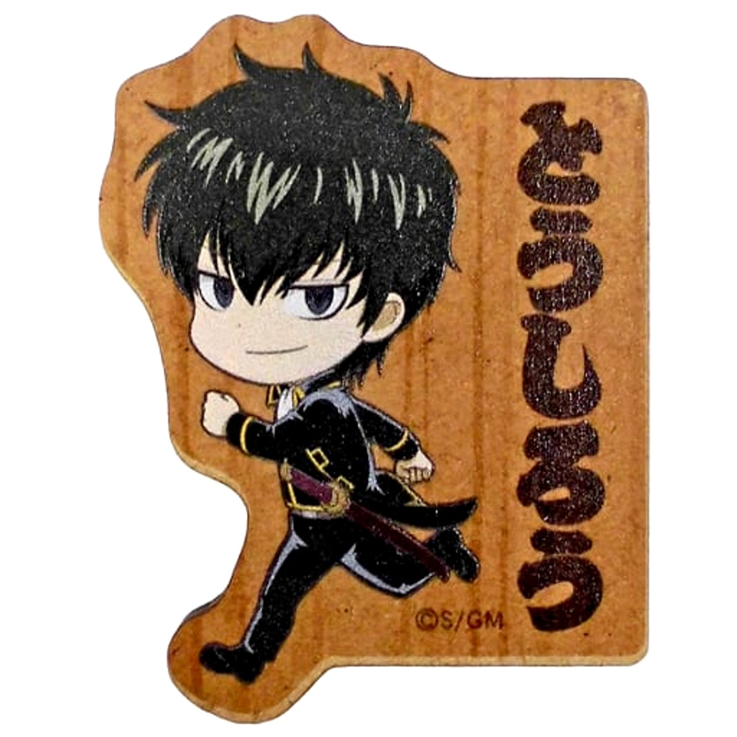 Toushirou Hijikata Gintama The Final Wooden Name Badge Limited to Oedo Onsen Monogatari Oedo Gintama Land The Final [USED]