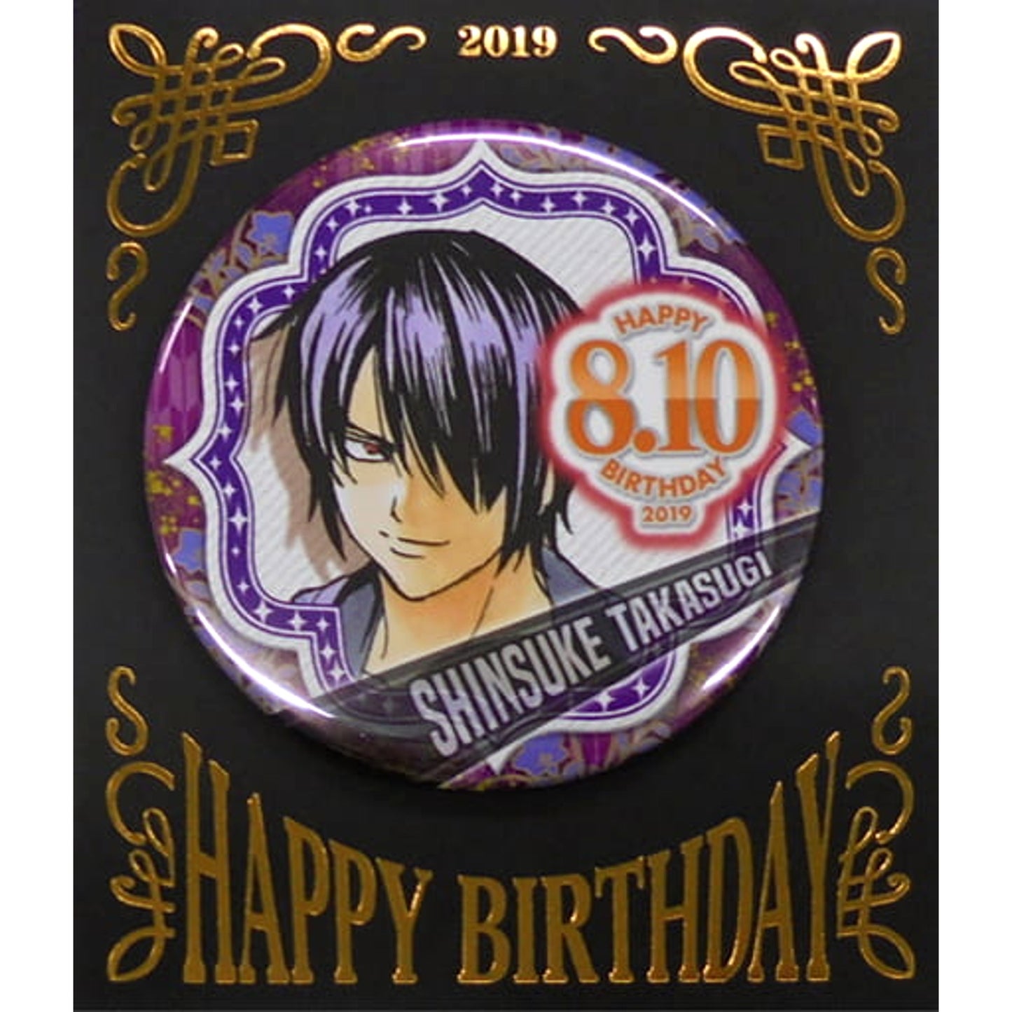 Gintama Shinsuke Takasugi Birthday Can Badge 2019 Buttons [USED]
