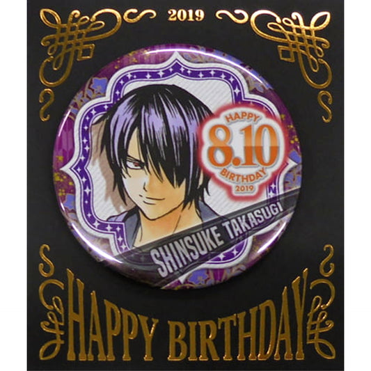 Gintama Shinsuke Takasugi Birthday Can Badge 2019 Buttons [USED]