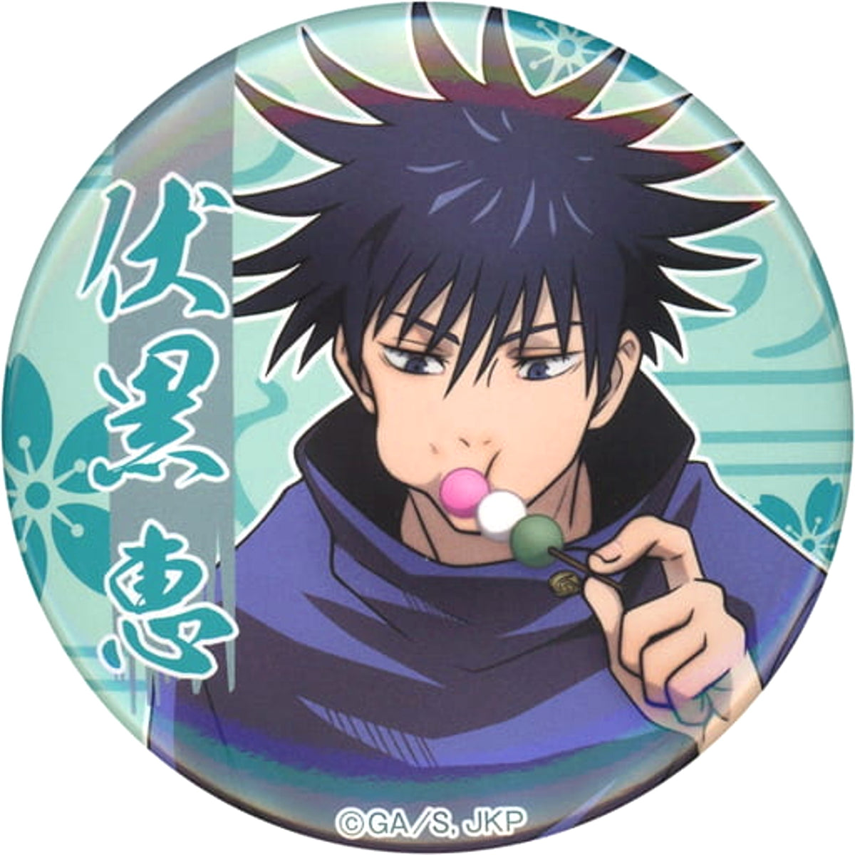 Jujutsu Kaisen Megumi Fushiguro Cherry Blossom Viewing Trading Can Badge Buttons [USED]