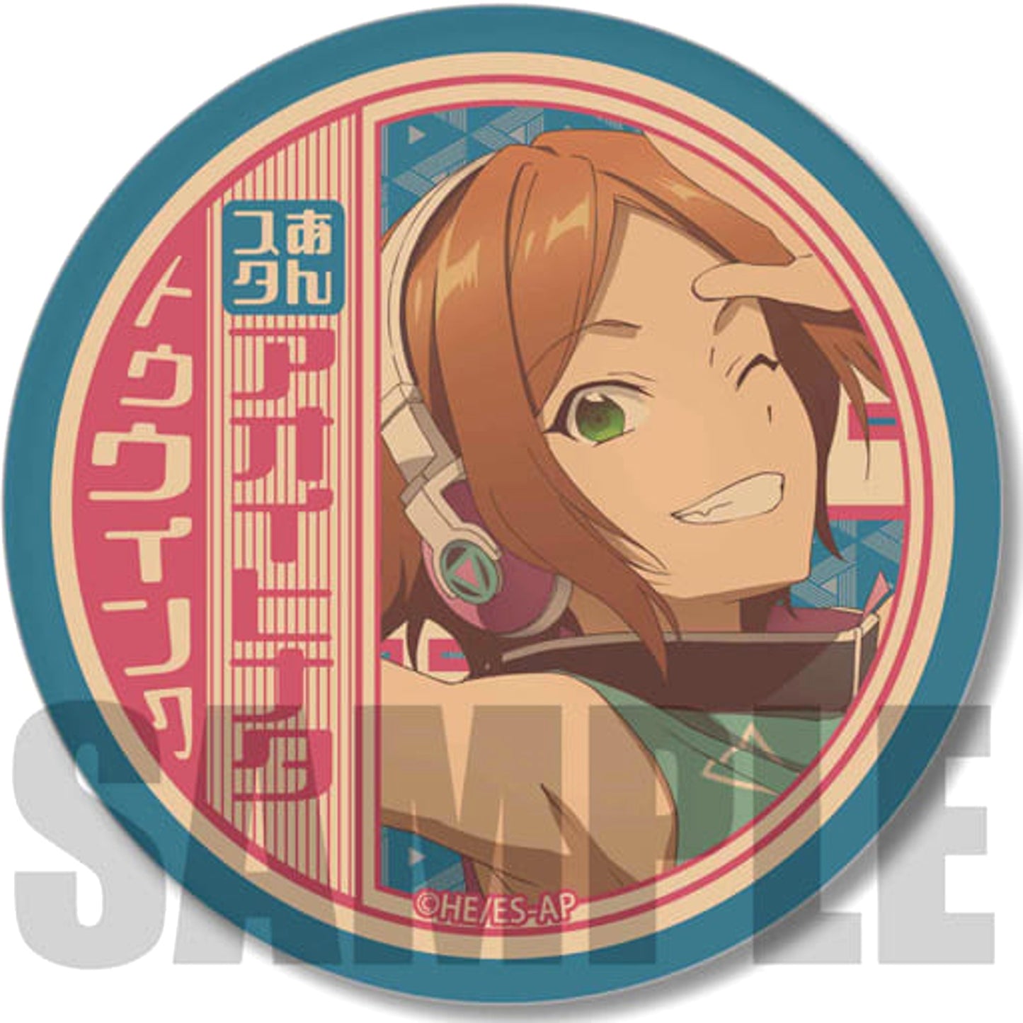 Ensemble Stars! Hinata Aoi Wa Retro Can Badge Part1 Buttons [USED]