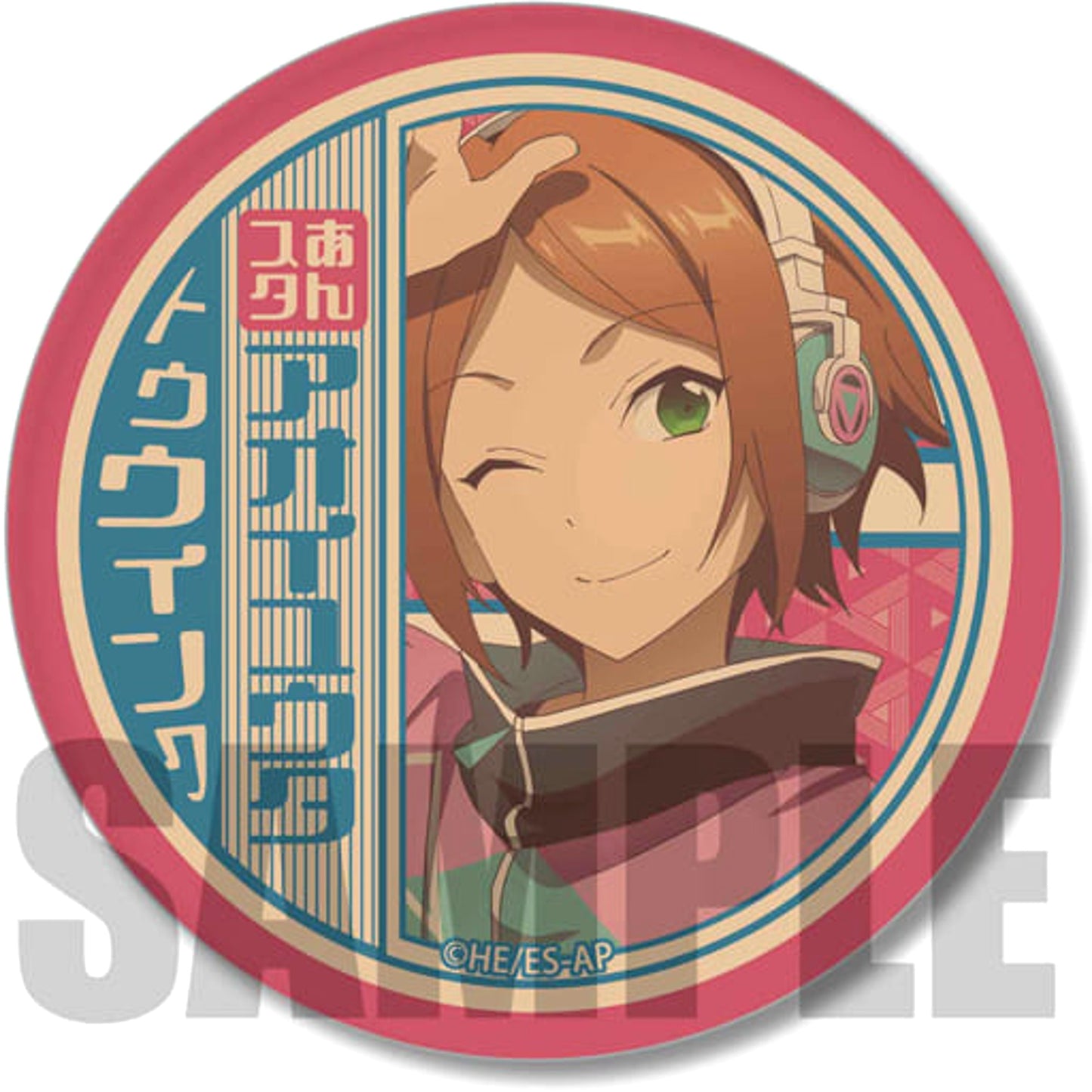 Ensemble Stars! Yuta Aoi Wa Retro Can Badge Part1 Buttons [USED]