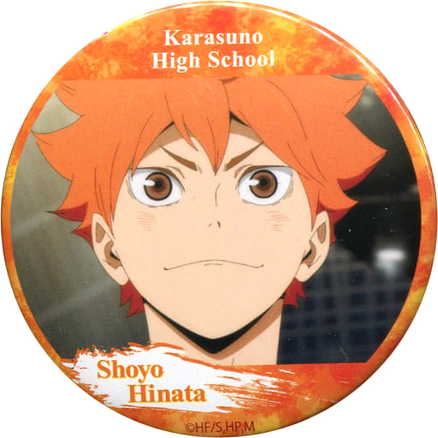 Shoyo Hinata Haikyu!! Undameshi! Button [USED]