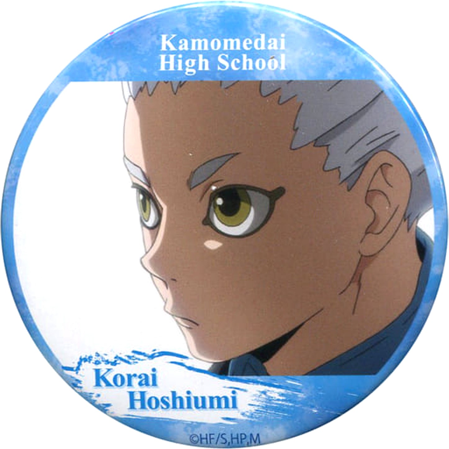 Haikyu!! Korai Hoshiumi Undameshi! Can Badge Buttons [USED]