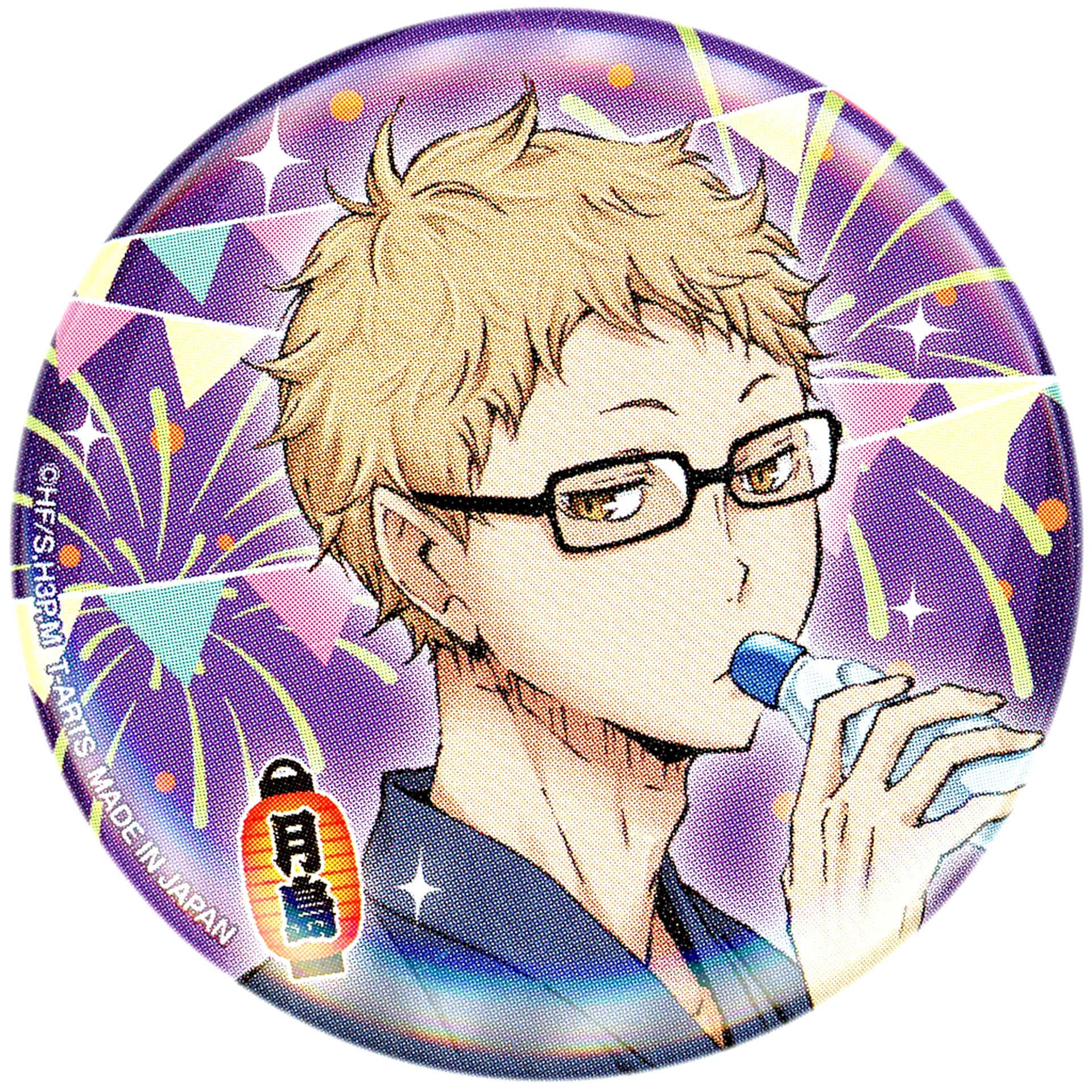 Kei Tsukishima Haikyu!! Summer Festival Button Animate Limited [USED]