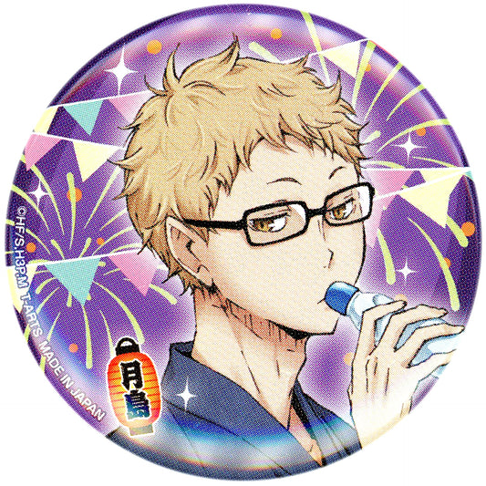 Kei Tsukishima Haikyu!! Summer Festival Button Animate Limited [USED]