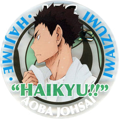 Haikyu!! Hajime Iwaizumi 2016Ver. Acrylic Badge Collection Buttons [USED]