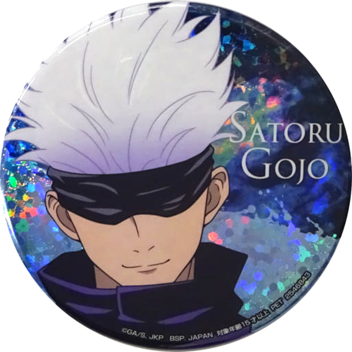 Jujutsu Kaisen Satoru Gojo Closed Mouth Hologram Can Badge Buttons [USED]