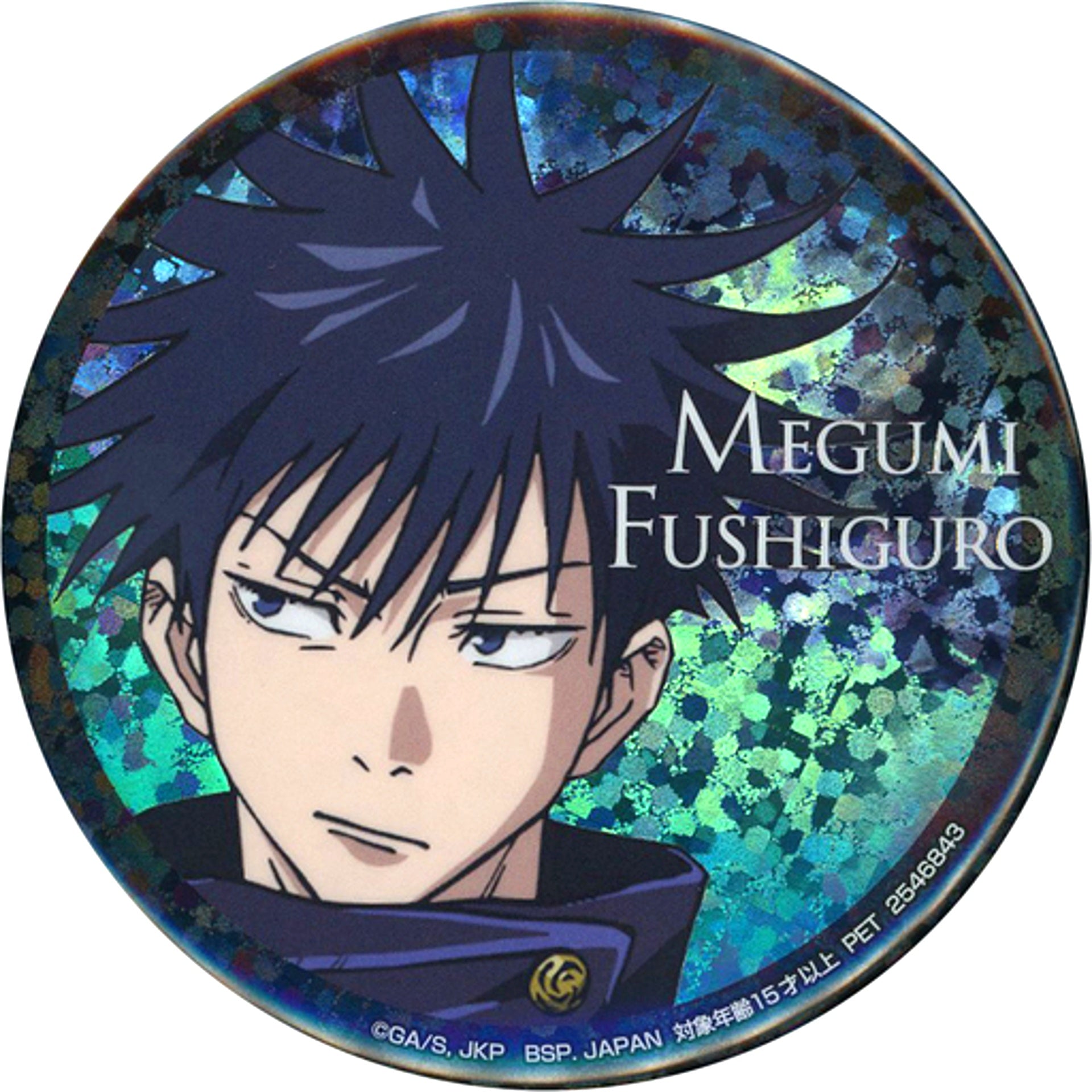 Megumi Fushiguro Front Jujutsu Kaisen Hologram Button [USED]