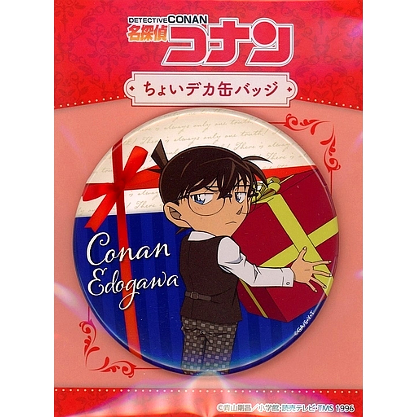 Conan Edogawa Detective Conan Present Ver. Slightly Big Button [USED]