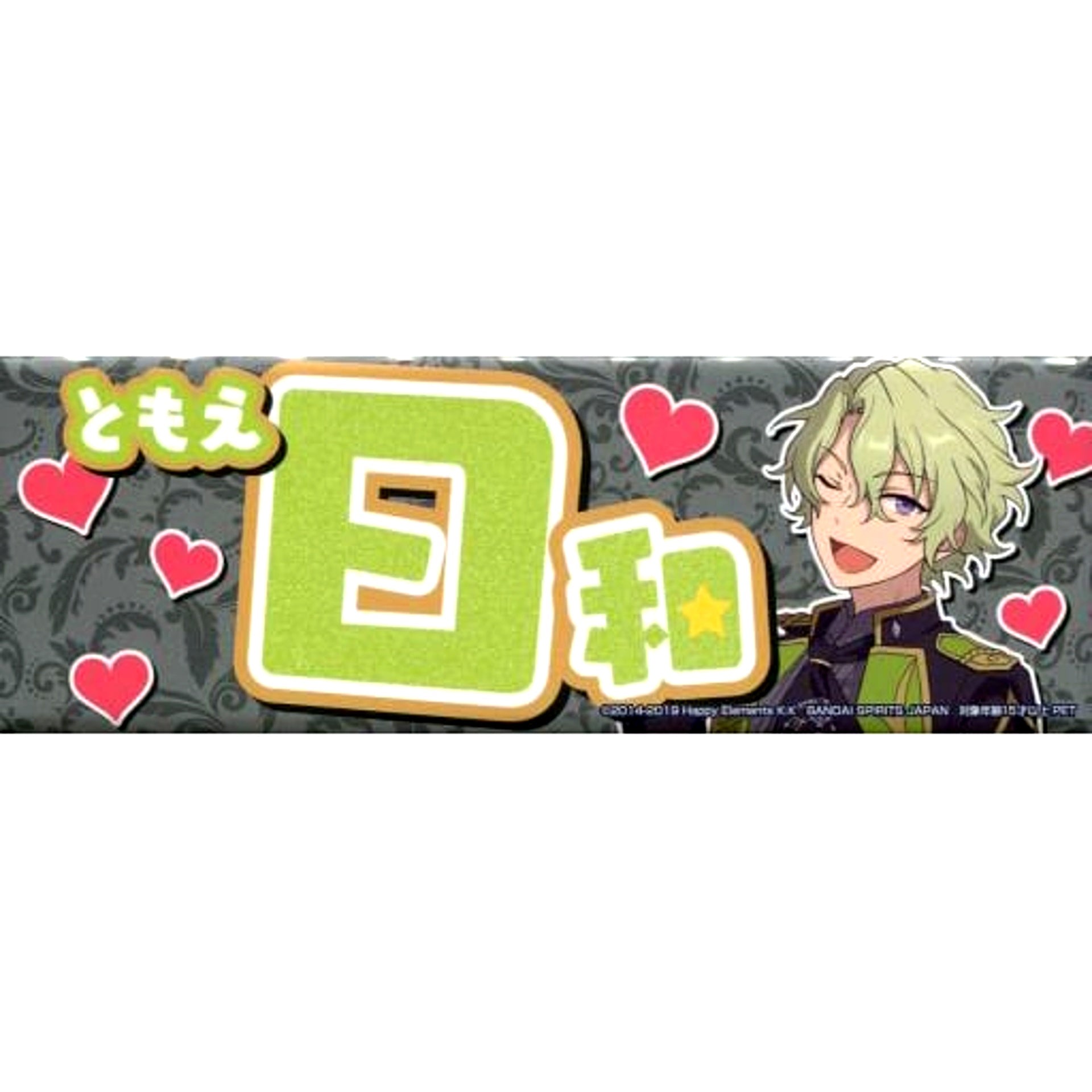 Hiyori Tomoe Ensemble Stars! Long Square Shape Name Button Entering a New Chapter!! Vol. 3 [USED]