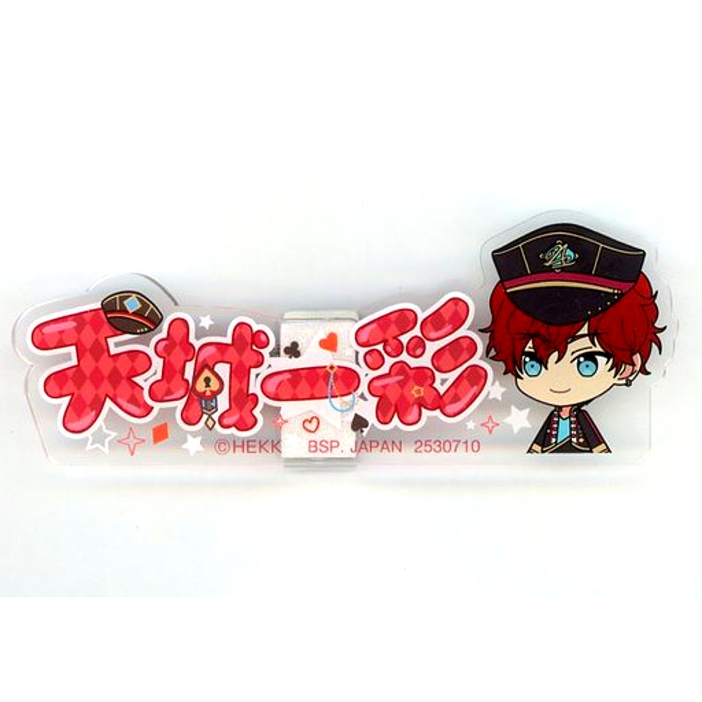 Hiiro Amagi Ichiban Cafe Ensemble Stars! 2020 WINTER Part1 Acrylic Name Badge [USED]