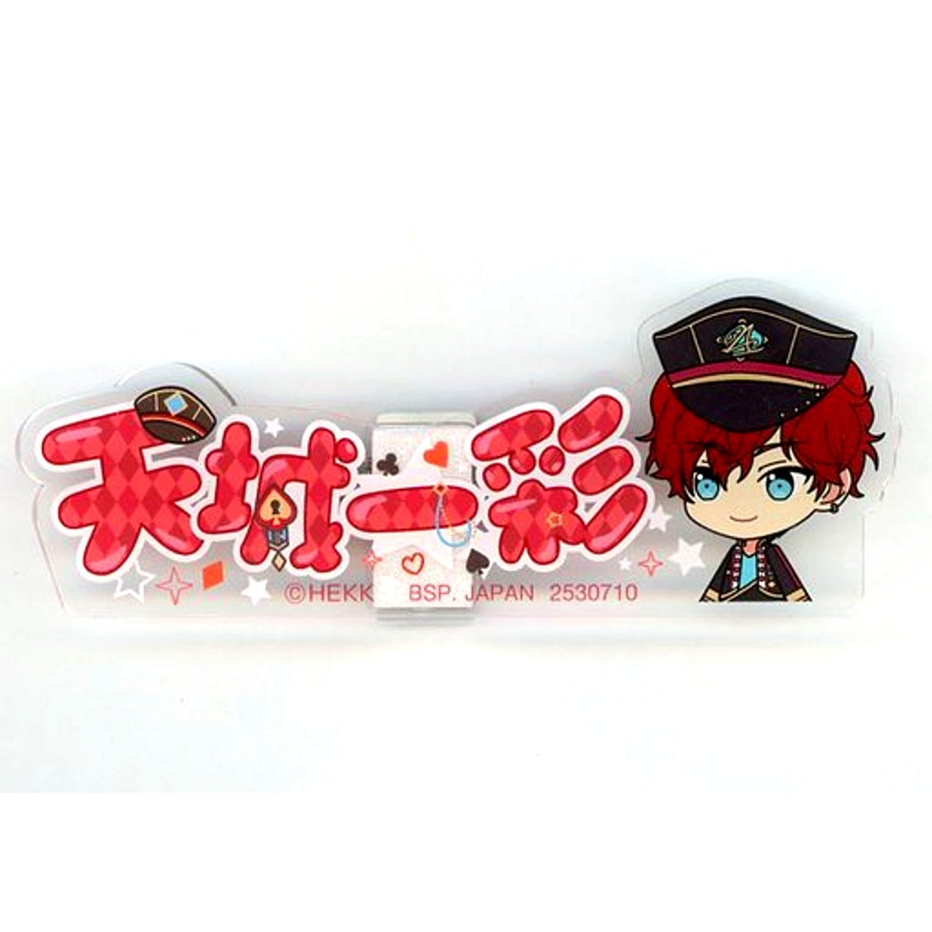 Hiiro Amagi Ichiban Cafe Ensemble Stars! 2020 WINTER Part1 Acrylic Name Badge [USED]