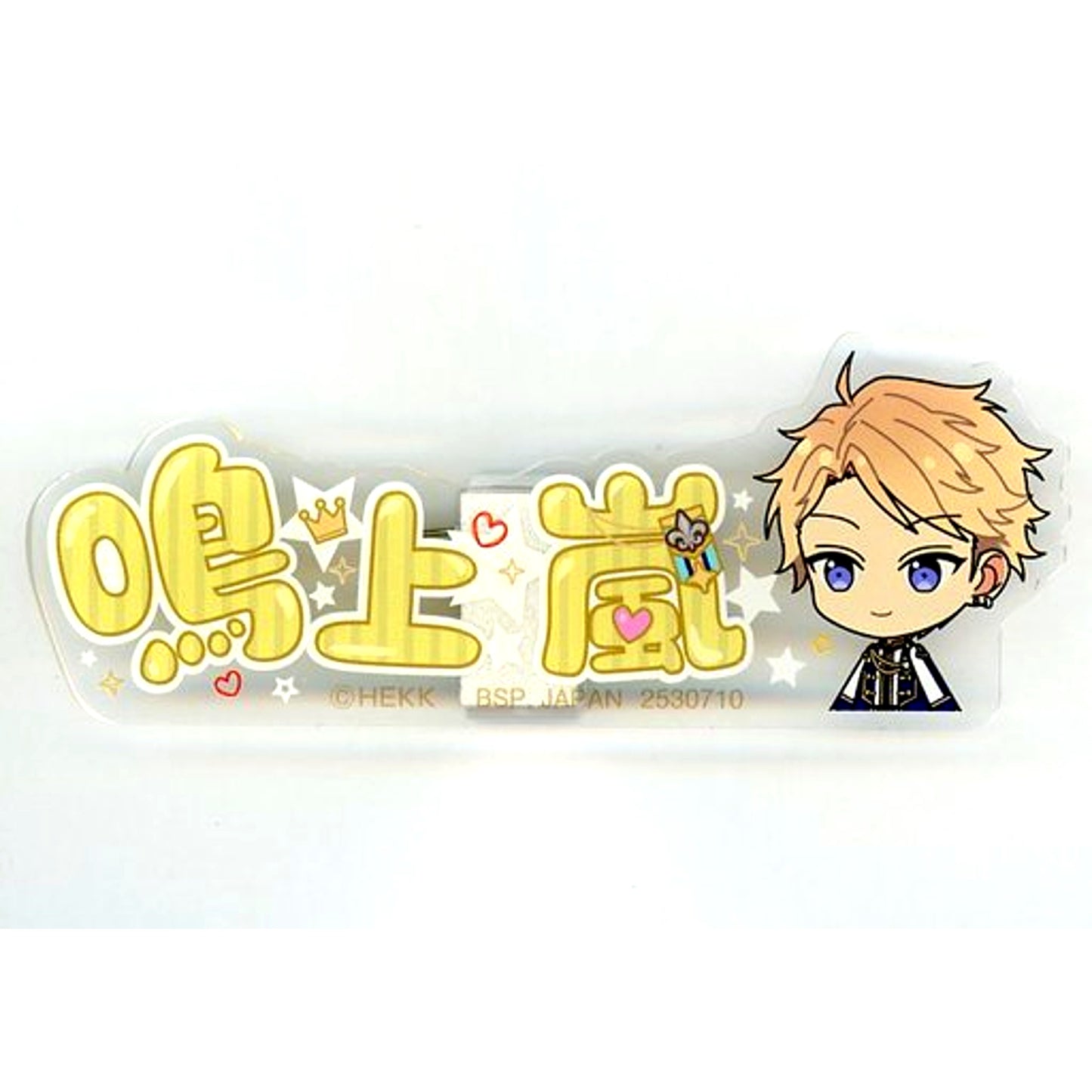 Arashi Narukami Ensemble Stars! Ichiban Cafe 2020 WINTER Part1 Acrylic Name Button [USED]