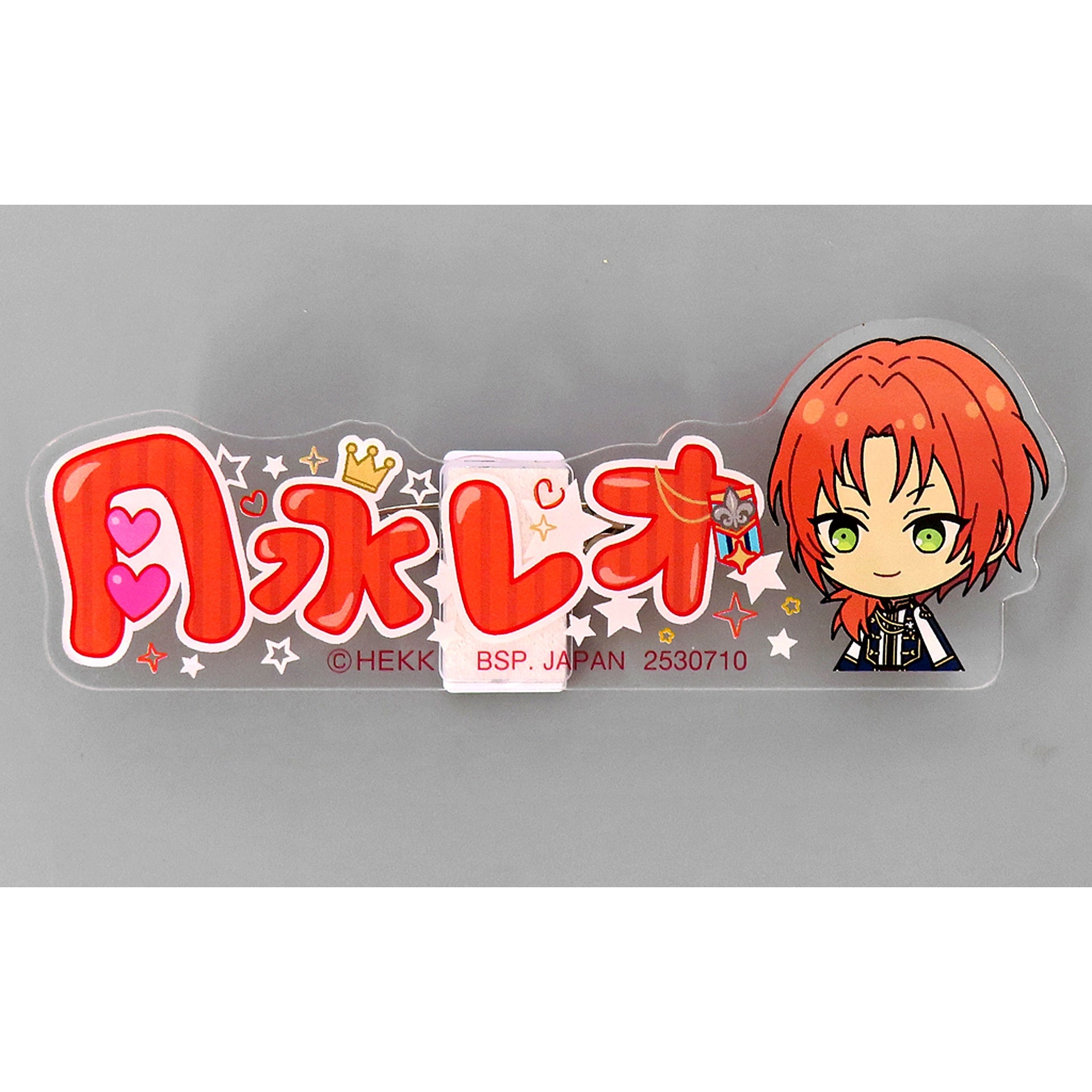 Leo Tsukinaga Ichiban Cafe Ensemble Stars! 2020 WINTER Part1 Acrylic Name Badge [USED]