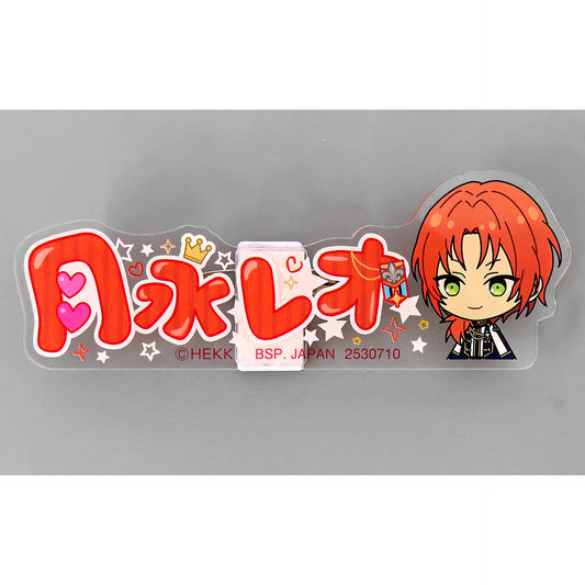Leo Tsukinaga Ichiban Cafe Ensemble Stars! 2020 WINTER Part1 Acrylic Name Badge [USED]