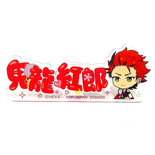 Kuro Kiryu Amusement Ichiban Cafe Ensemble Stars!! 2020 WINTER Part2 Acrylic Name Badge Game Center Ltd [USED]