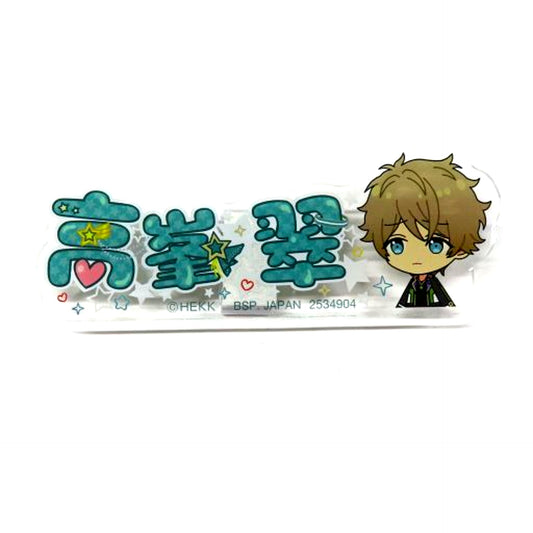 Midori Takamine Amusement Ichiban Cafe Ensemble Stars!! 2020 WINTER Part3 Acrylic Name Badge Game Center Ltd [USED]