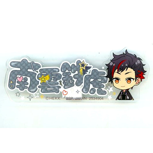 Tetora Nagumo Ensemble Stars!! Amusement Ichiban Cafe 2020 WINTER Part3 Acrylic Name Button Game Center Limited [USED]