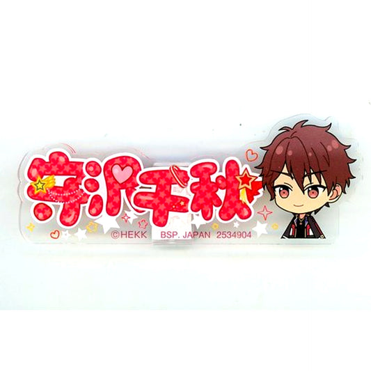 Chiaki Morisawa Amusement Ichiban Cafe Ensemble Stars!! 2020 WINTER Part3 Acrylic Name Badge Game Center Ltd [USED]