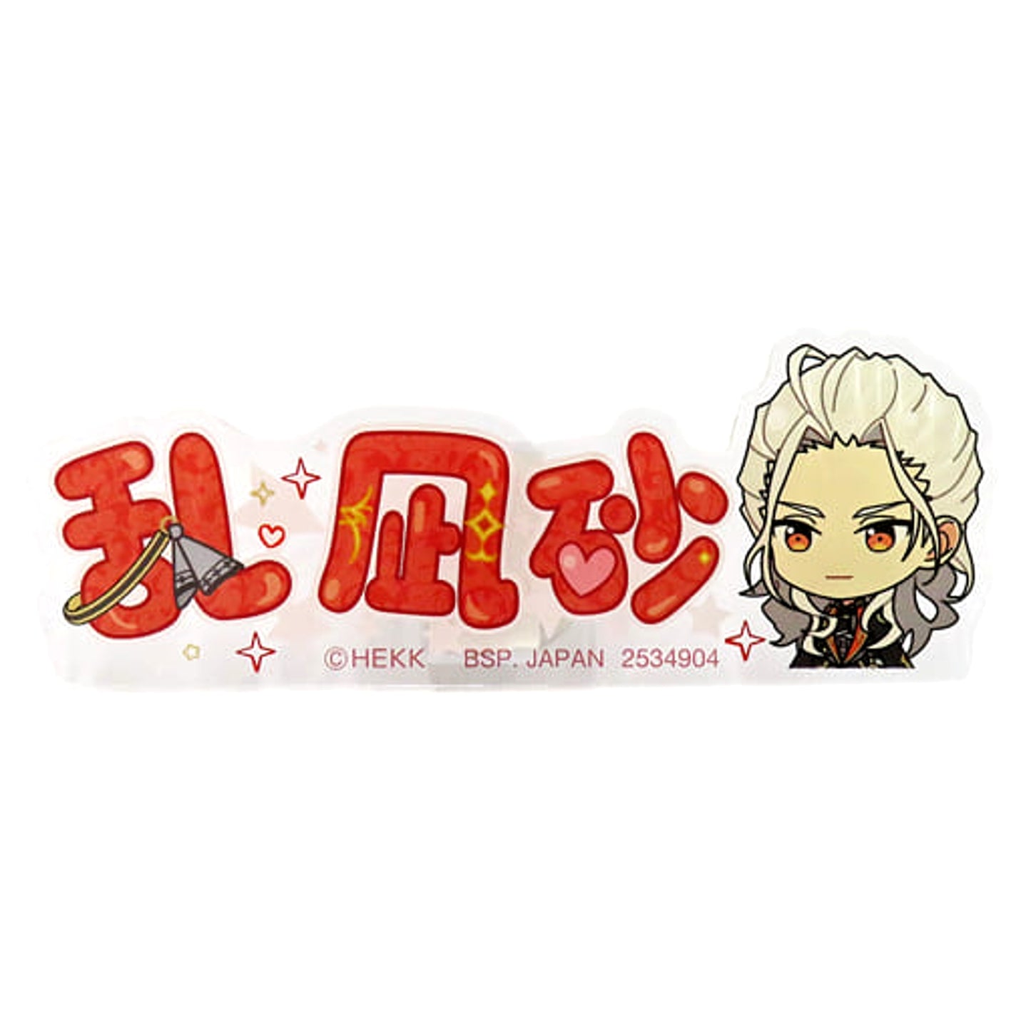 Ensemble Stars!! Nagisa Ran Acrylic Name Badge Amusement Ichiban Cafe Ensemble Stars!! 2020 Winter Part 3 Limited Game Center Limited Buttons [USED]