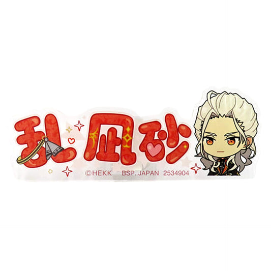 Ensemble Stars!! Nagisa Ran Acrylic Name Badge Amusement Ichiban Cafe Ensemble Stars!! 2020 Winter Part 3 Limited Game Center Limited Buttons [USED]