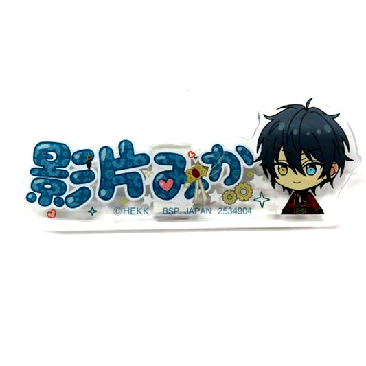 Mika Kagehira Ensemble Stars!! Amusement Ichiban Cafe 2020 WINTER Part3 Acrylic Name Button Game Center Limited [USED]