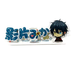 Mika Kagehira Ensemble Stars!! Amusement Ichiban Cafe 2020 WINTER Part3 Acrylic Name Button Game Center Limited [USED]