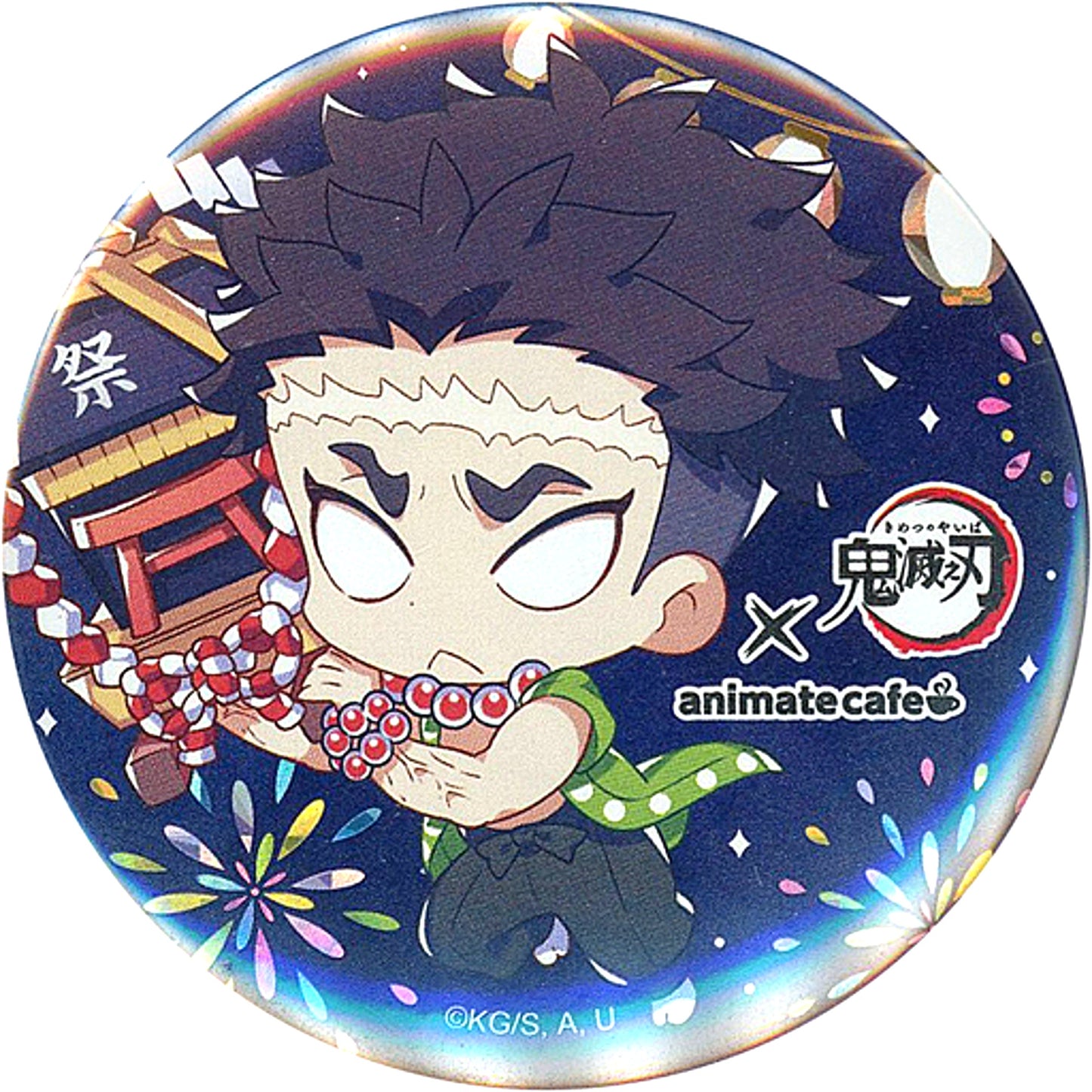Gyomei Himejima Demon Slayer: Kimetsu no Yaiba Trading Button x animatecafe Taipei Ximen Store Taiwan Ltd [USED]