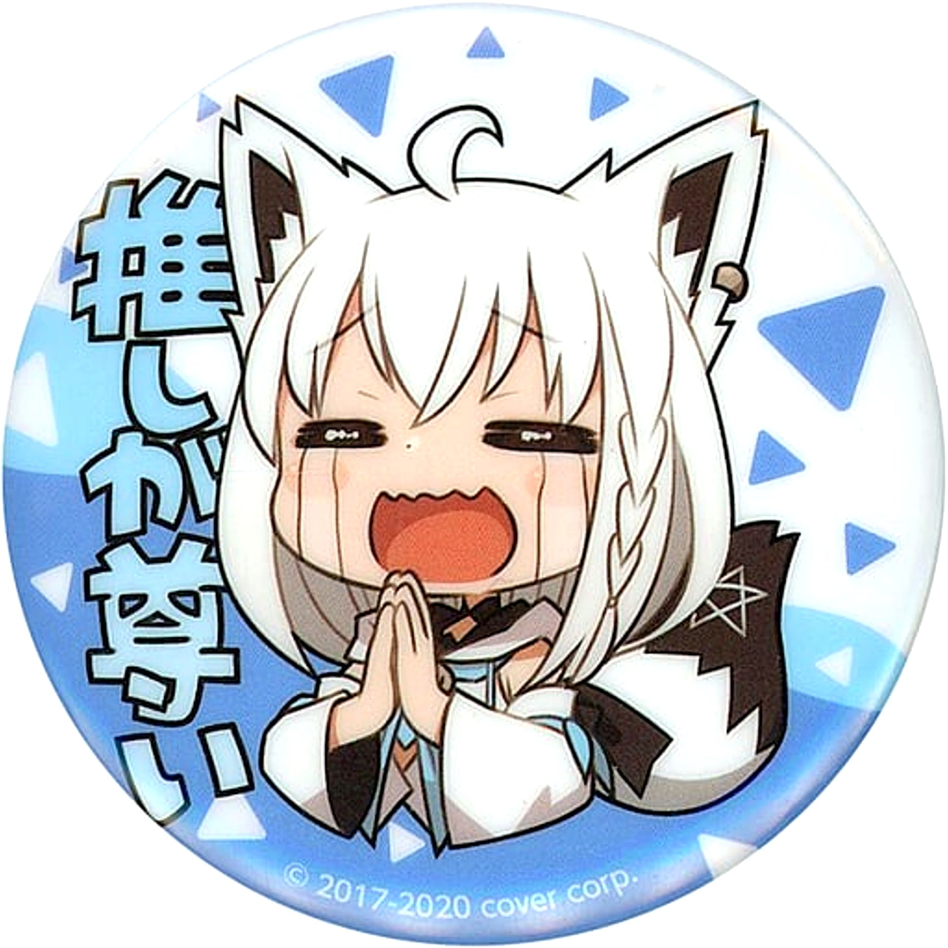 Shirakami Fubuki Virtual YouTuber Hololive Capsule Button [USED]