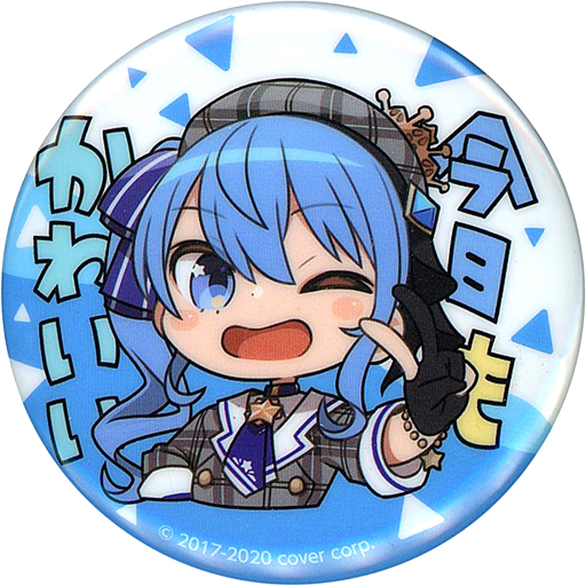 Hoshimachi Suisei Virtual YouTuber Hololive Capsule Button [USED]