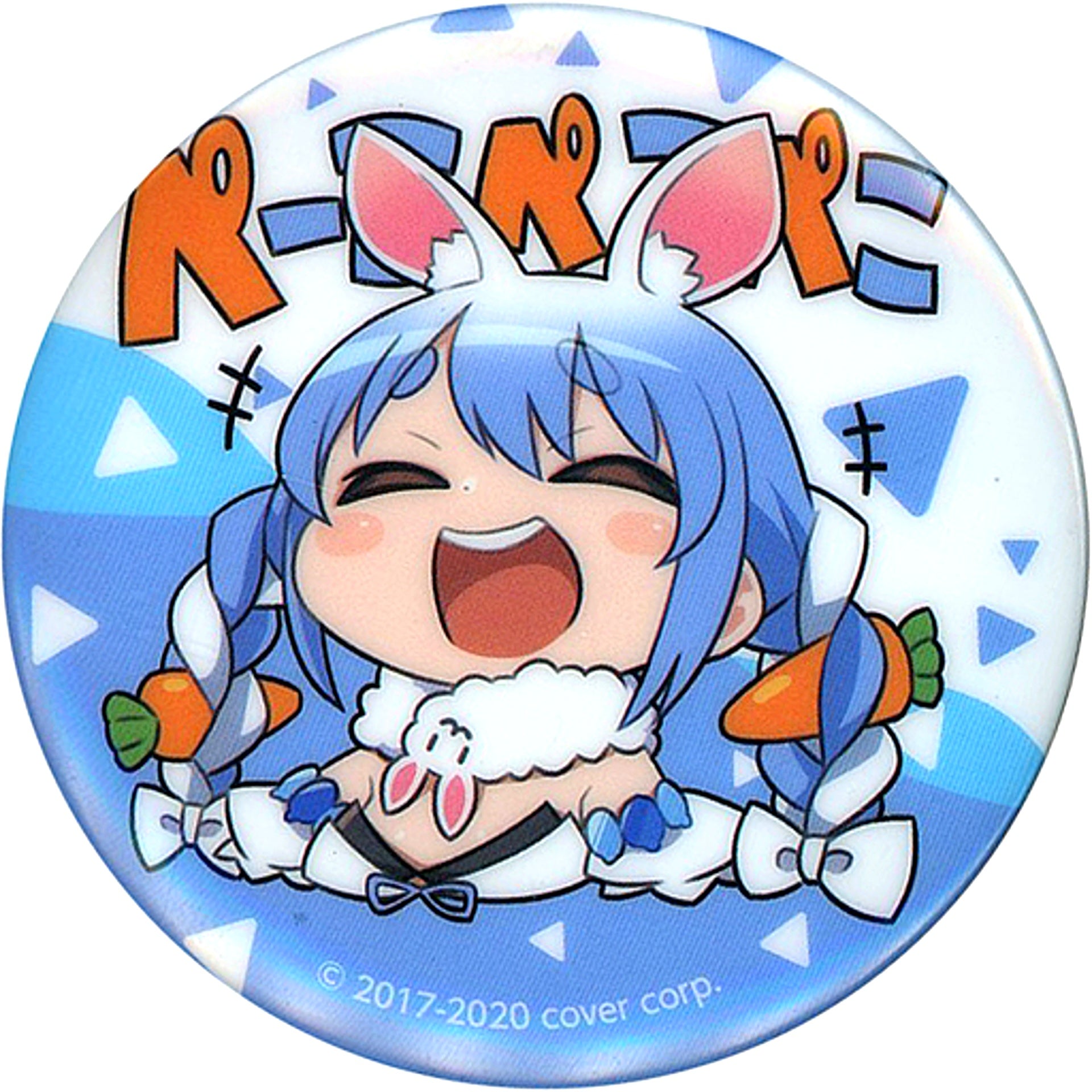 Usada Pekora Virtual YouTuber Hololive Capsule Button [USED]