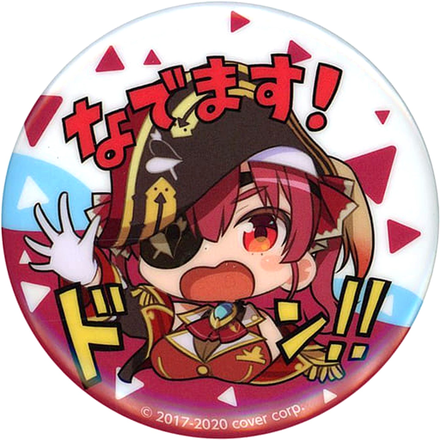 Virtual YouTuber hololive Houshou Marine Capsule Button [USED]
