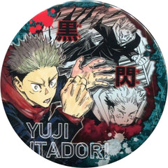 Jujutsu Kaisen Yuji Itadori 75mm Can Badge Weekly Shonen Jump 2020 Issue 43 Service For All Applicants Buttons [USED]