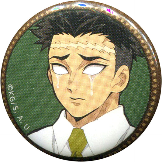 Gyomei Himejima Demon Slayer Kimetsu Academy Valentine Arc ufotable Cafe 32mm Random Button [USED]
