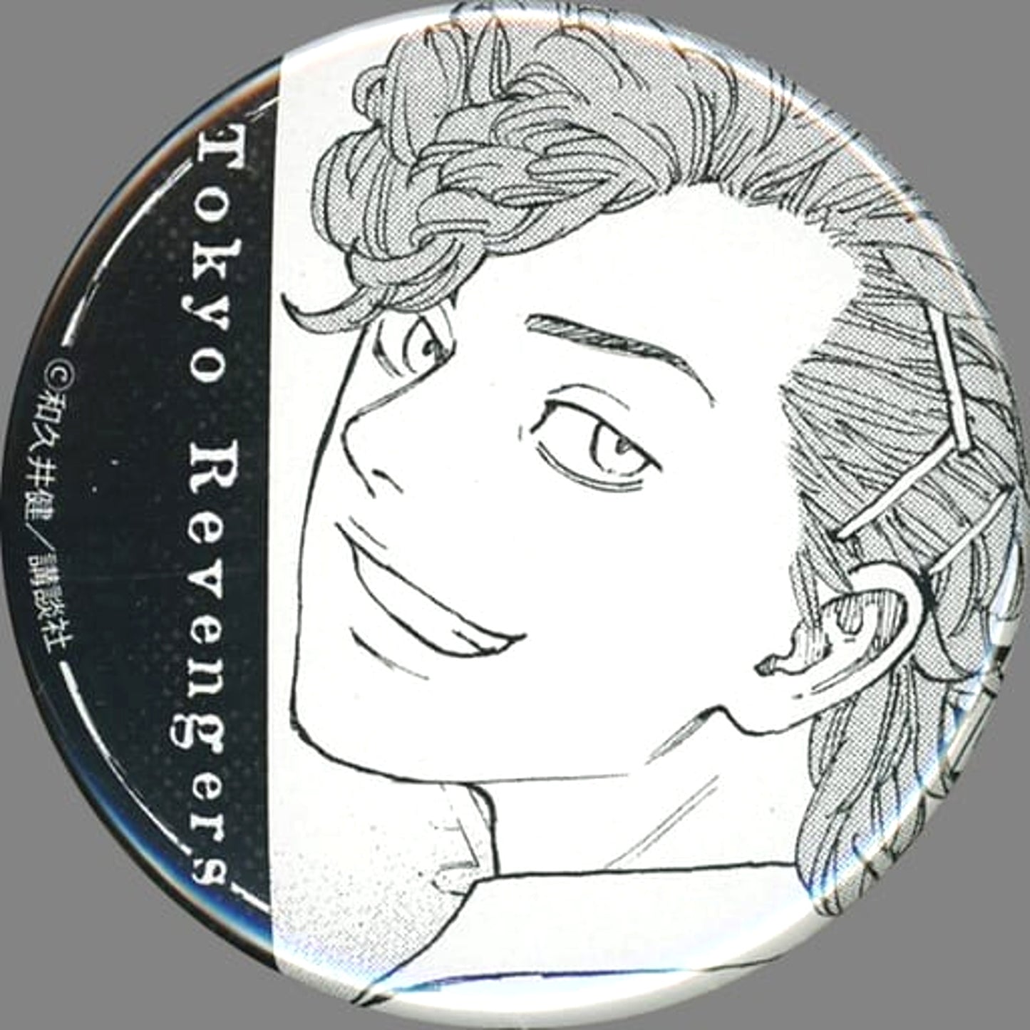 Tokyo Revengers Atsushi Sendou Webpon x Kujimate Can Badge Prize D-3 Buttons [USED]