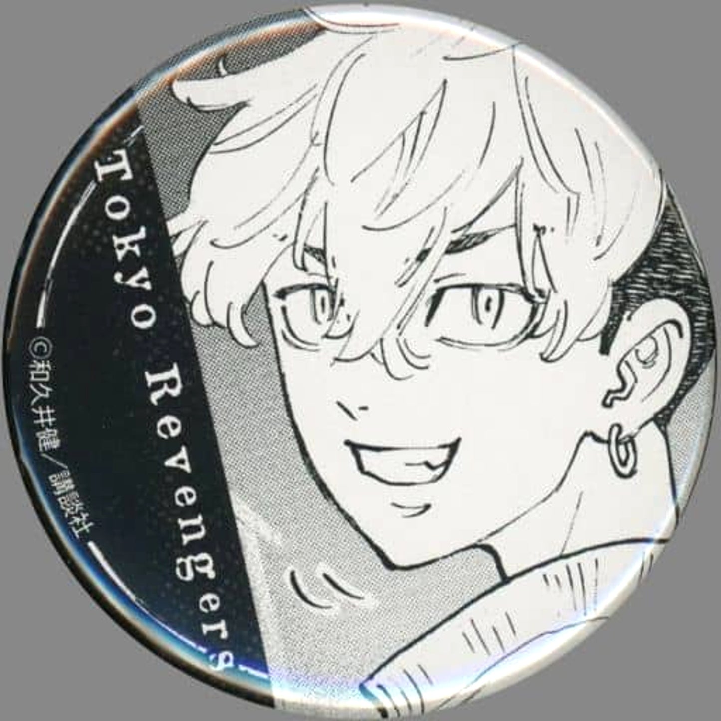 Tokyo Revengers Chifuyu Matsuno Webpon x Kujimate Can Badge Prize D-7 Buttons [USED]