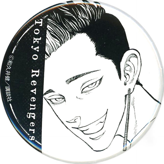 Shuji Hanma Tokyo Revengers Webpon x Kujimate Can Badge Prize D-11 Badge [USED]