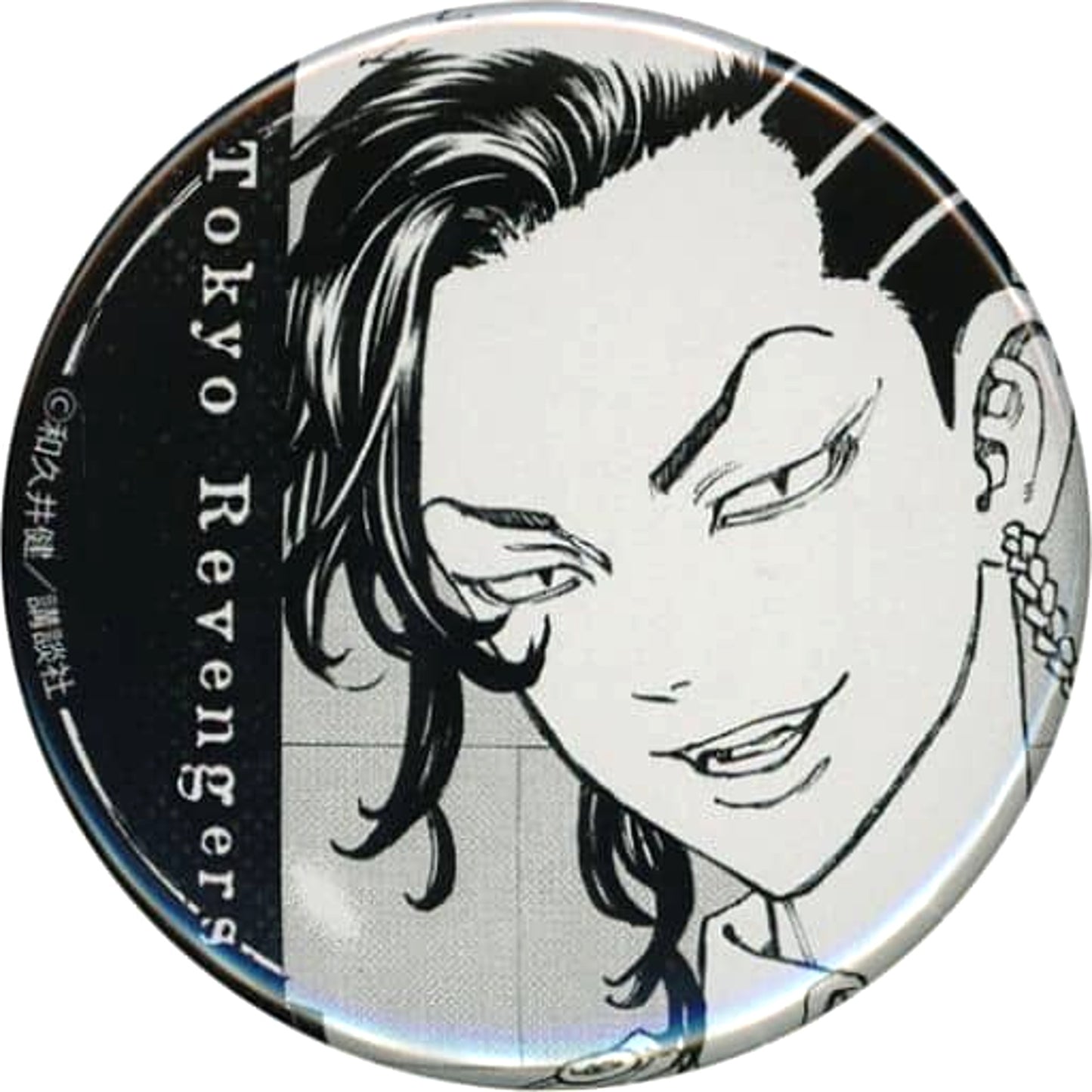 Hajime Kokonoi Tokyo Revengers Webpon x Kujimate Button Prize D-15 [USED]